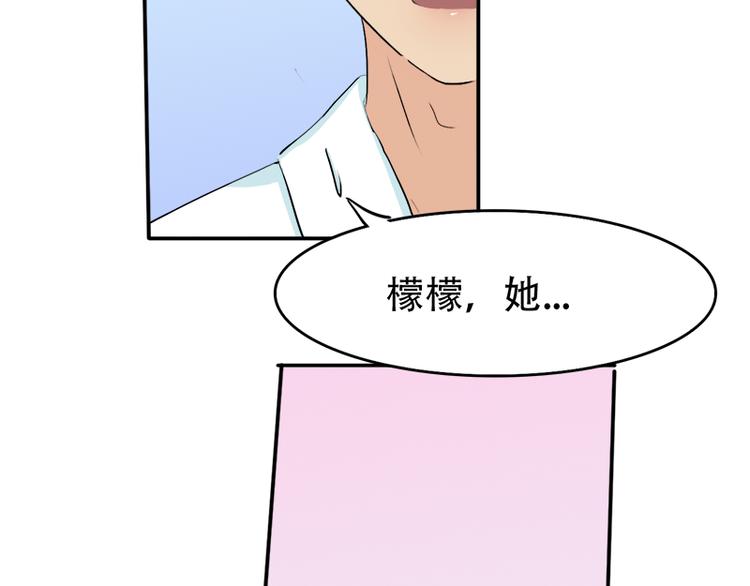 第10话 解释清楚吧(1/2)-第10话