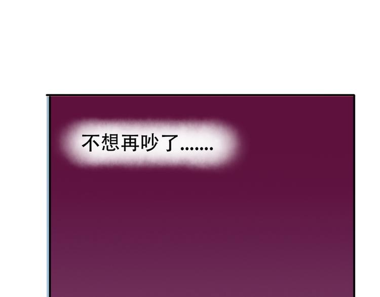 第10话 解释清楚吧(1/2)-第10话