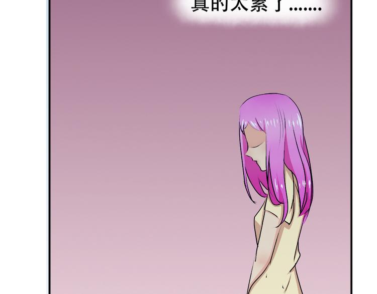 第10话 解释清楚吧(1/2)-第10话