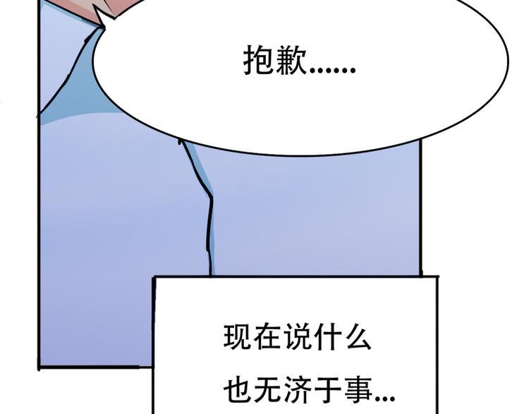 第10话 解释清楚吧(1/2)-第10话