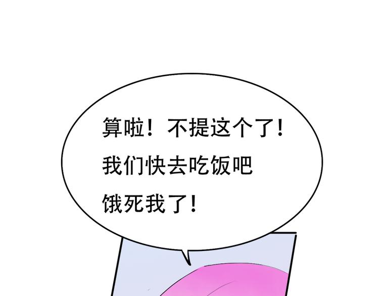 第10话 解释清楚吧(1/2)-第10话