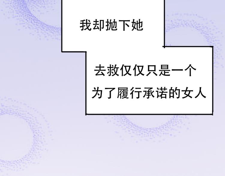 第10话 解释清楚吧(1/2)-第10话