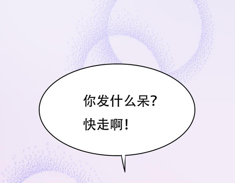 第10话 解释清楚吧(1/2)-第10话