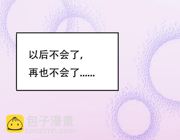 第10话 解释清楚吧(1/2)-第10话