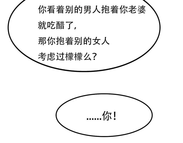 第10话 解释清楚吧(1/2)-第10话