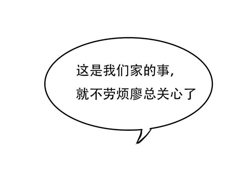 第10话 解释清楚吧(1/2)-第10话