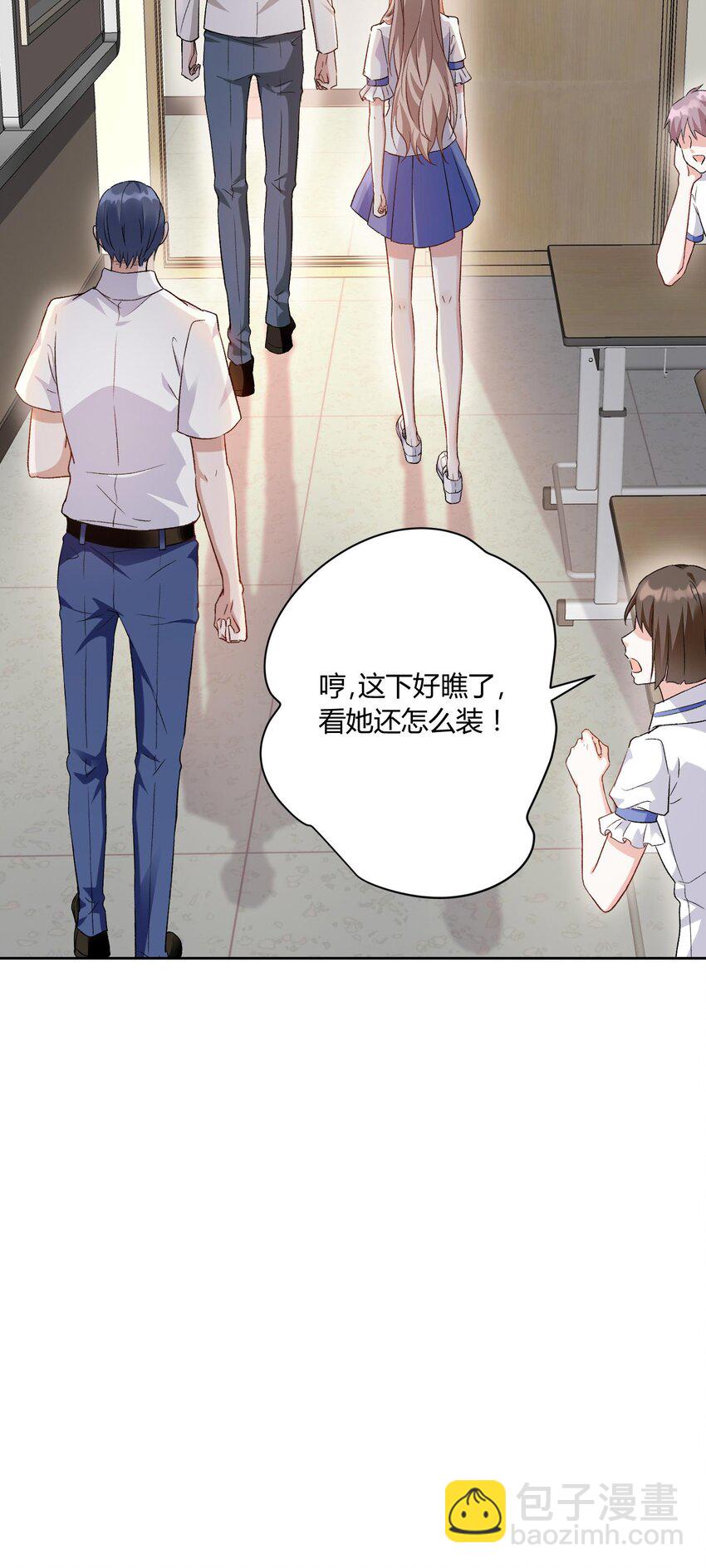 009 姐姐凶凶~-第10话