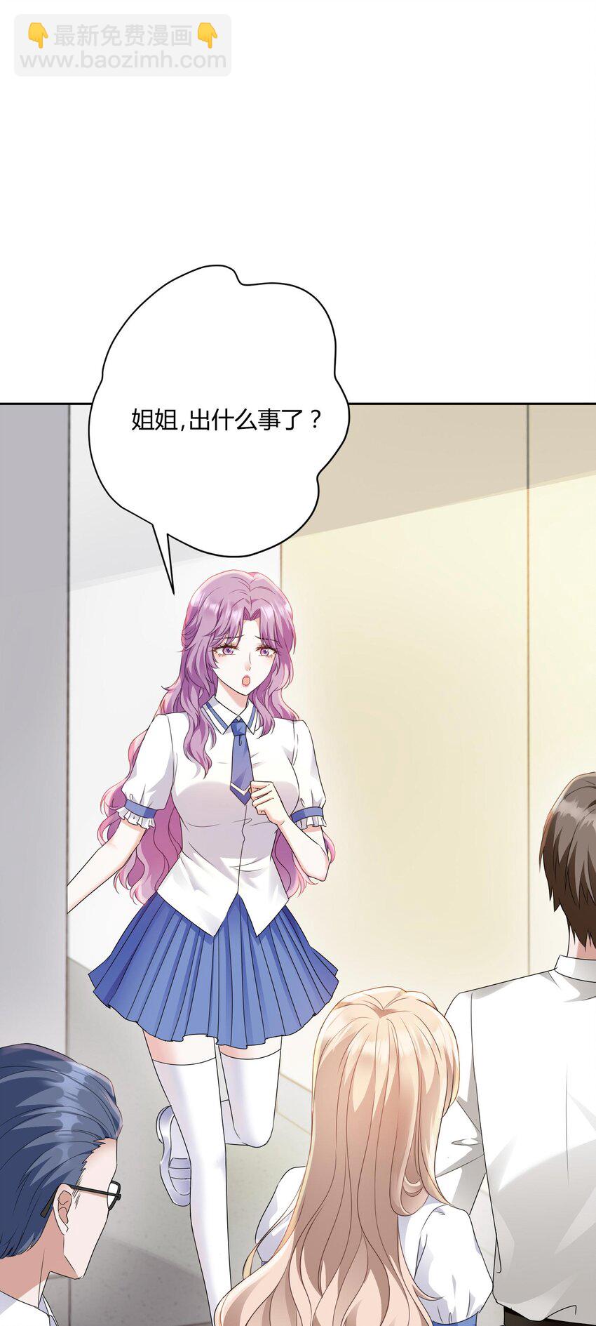 009 姐姐凶凶~-第10话