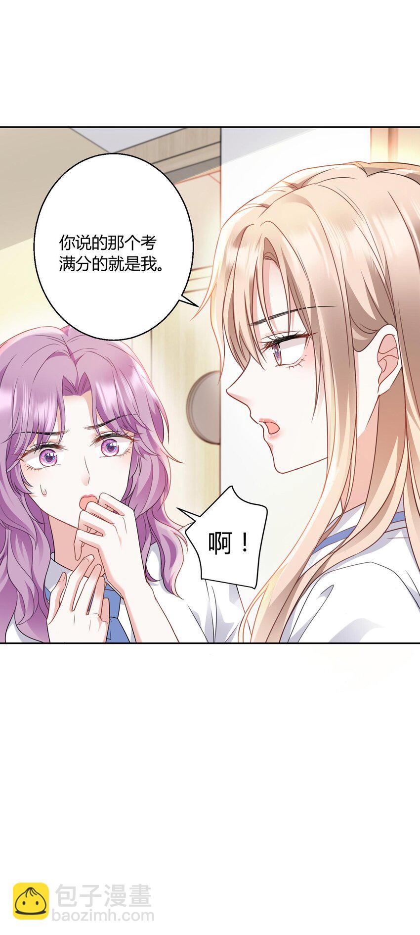 009 姐姐凶凶~-第10话