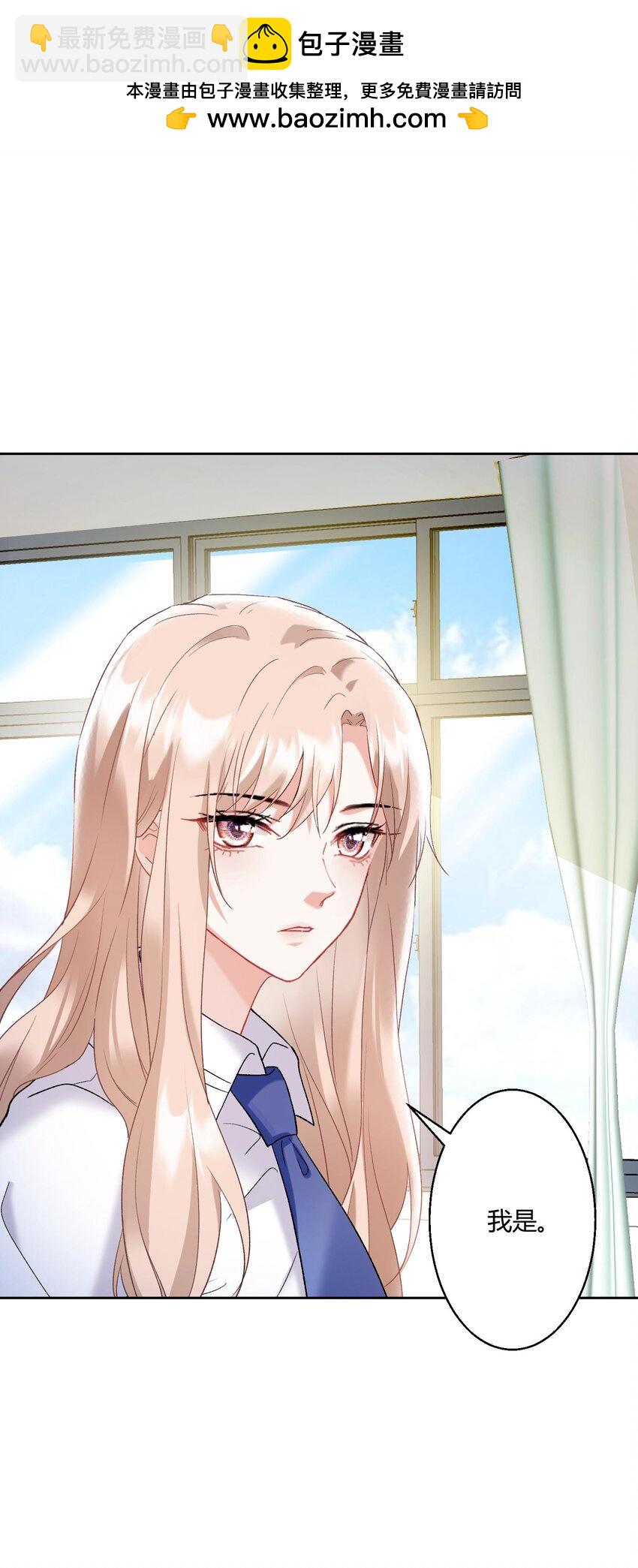 009 姐姐凶凶~-第10话