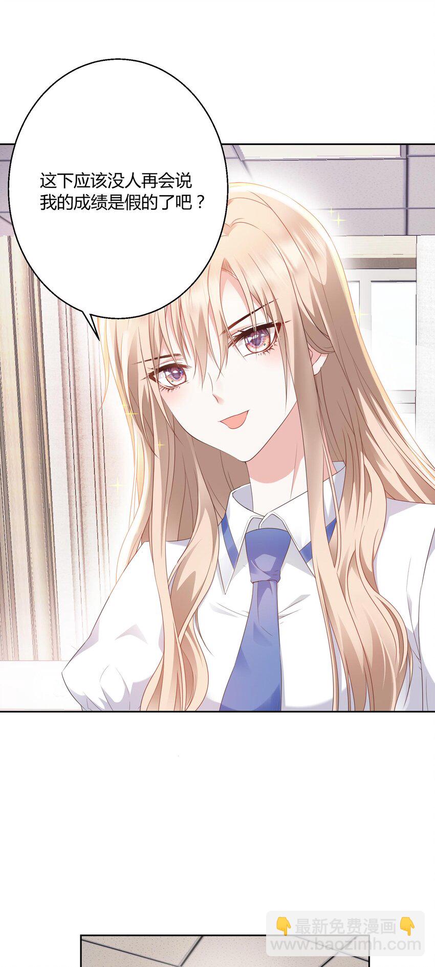 009 姐姐凶凶~-第10话