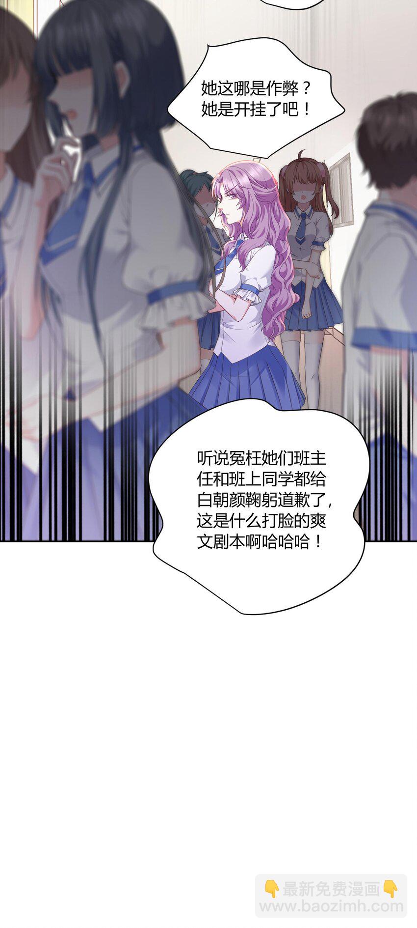 009 姐姐凶凶~-第10话