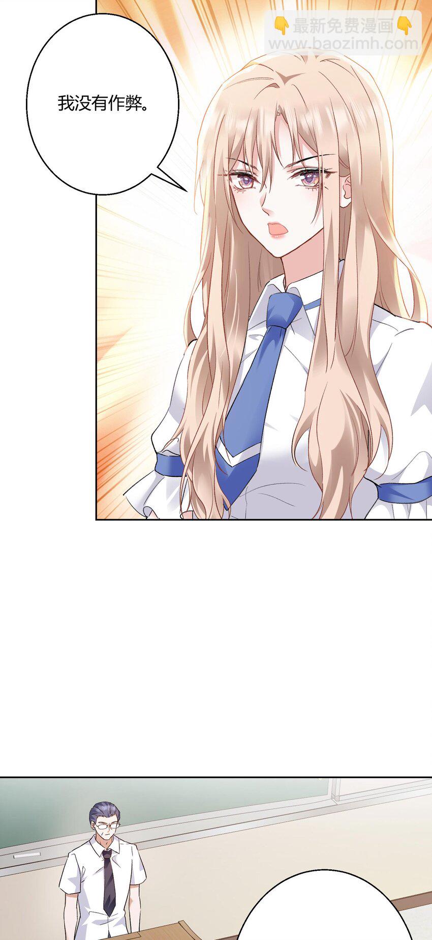 009 姐姐凶凶~-第10话