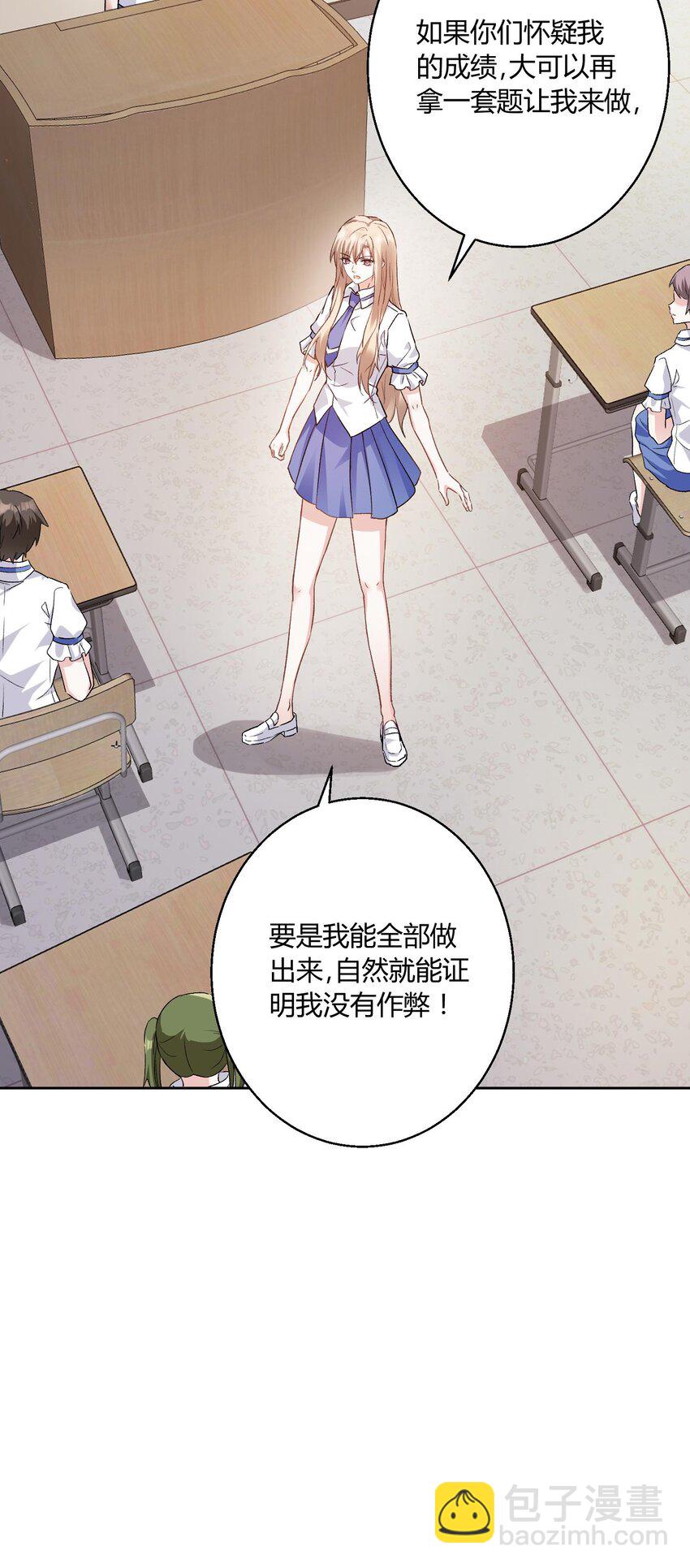 009 姐姐凶凶~-第10话