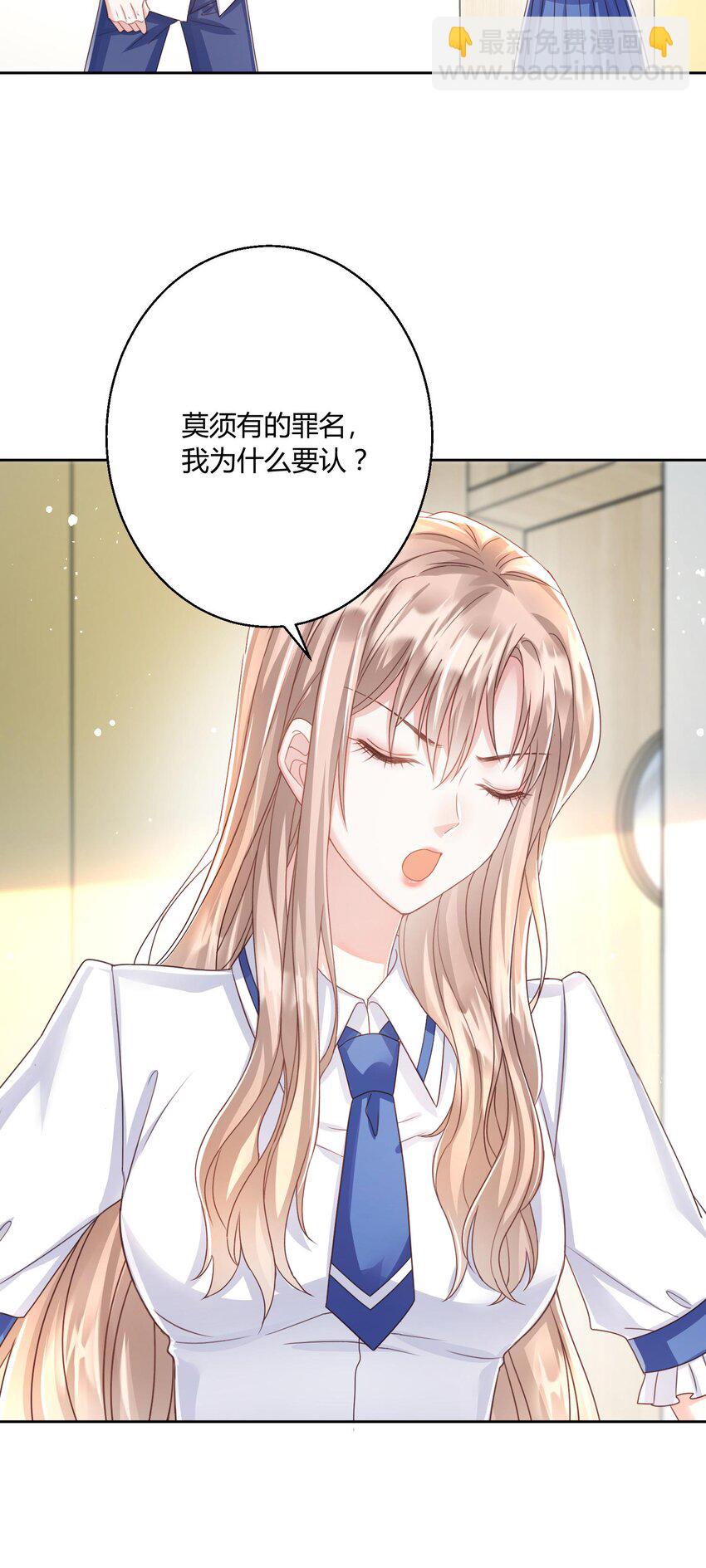 011 舔狗的自我修养-第12话