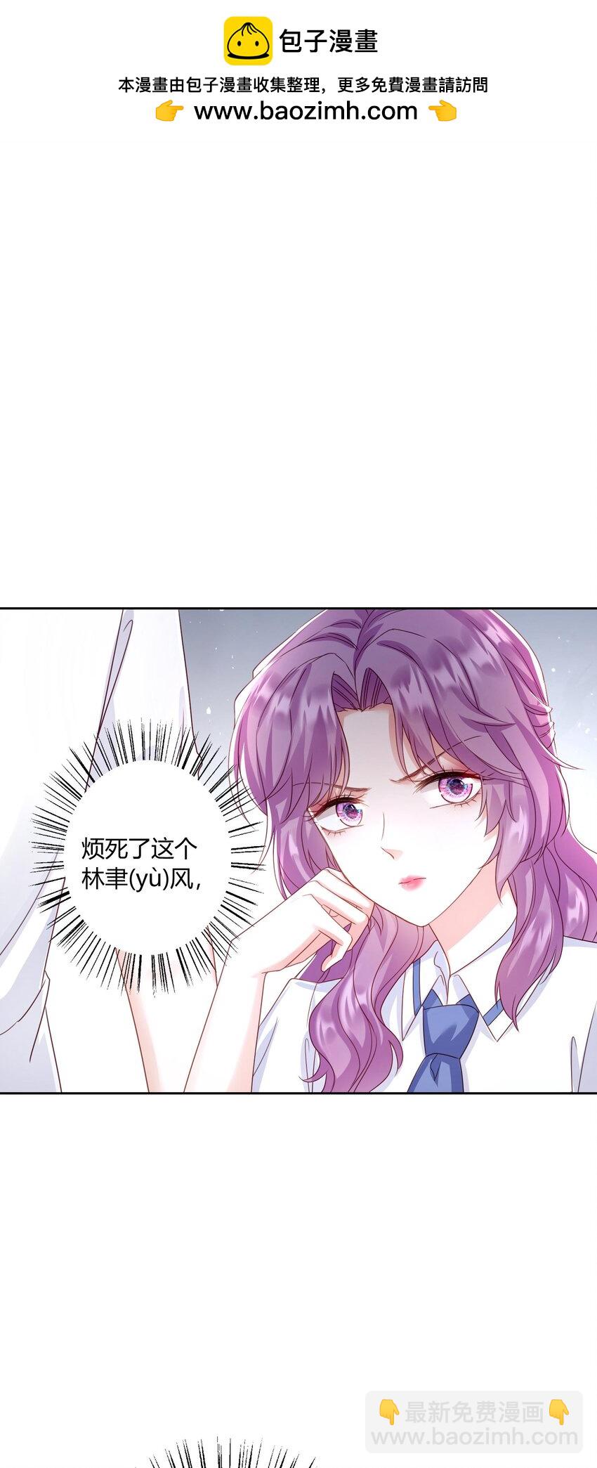 011 舔狗的自我修养-第12话