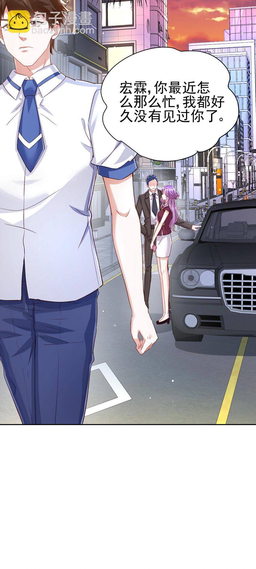 011 舔狗的自我修养-第12话