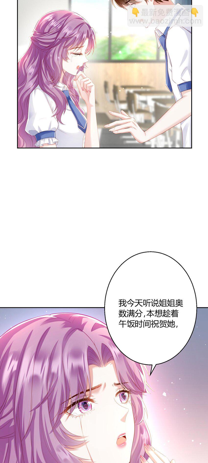 011 舔狗的自我修养-第12话