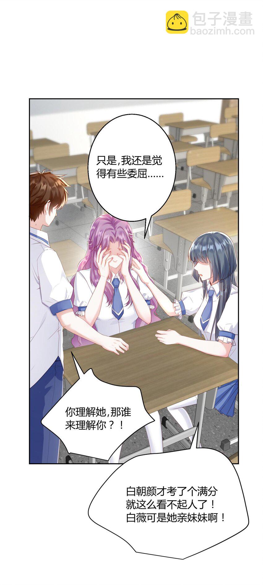 011 舔狗的自我修养-第12话