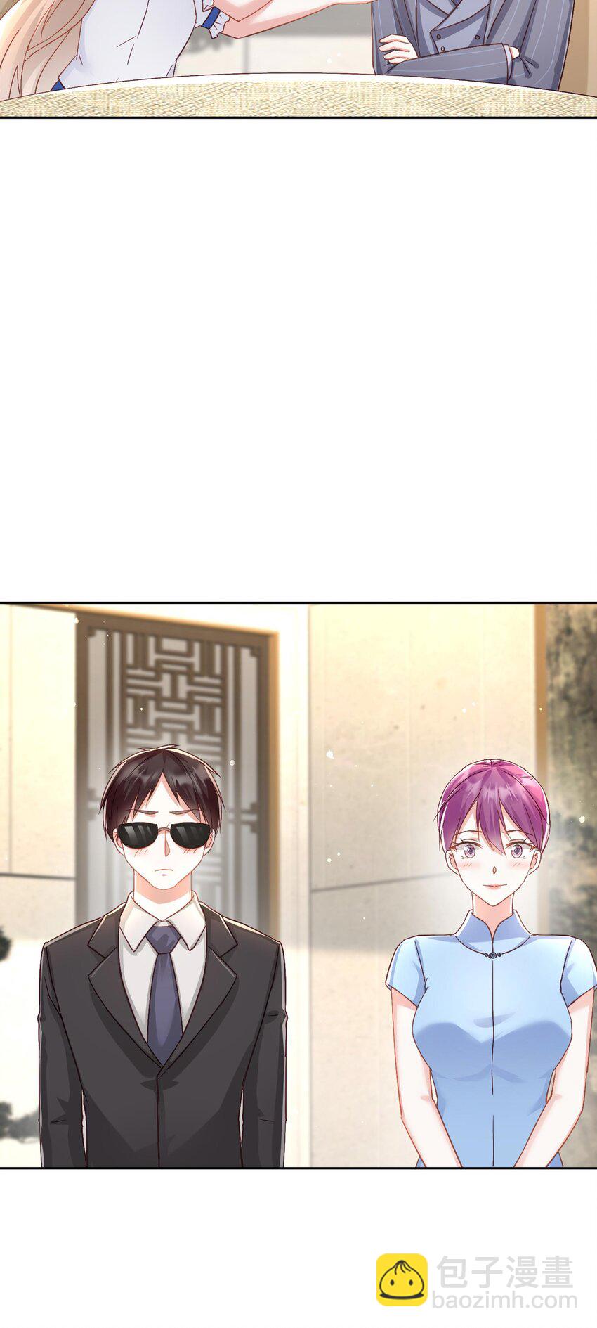 013 情敌？不存在的-第14话