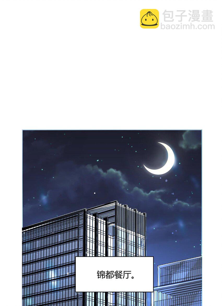 013 情敌？不存在的-第14话