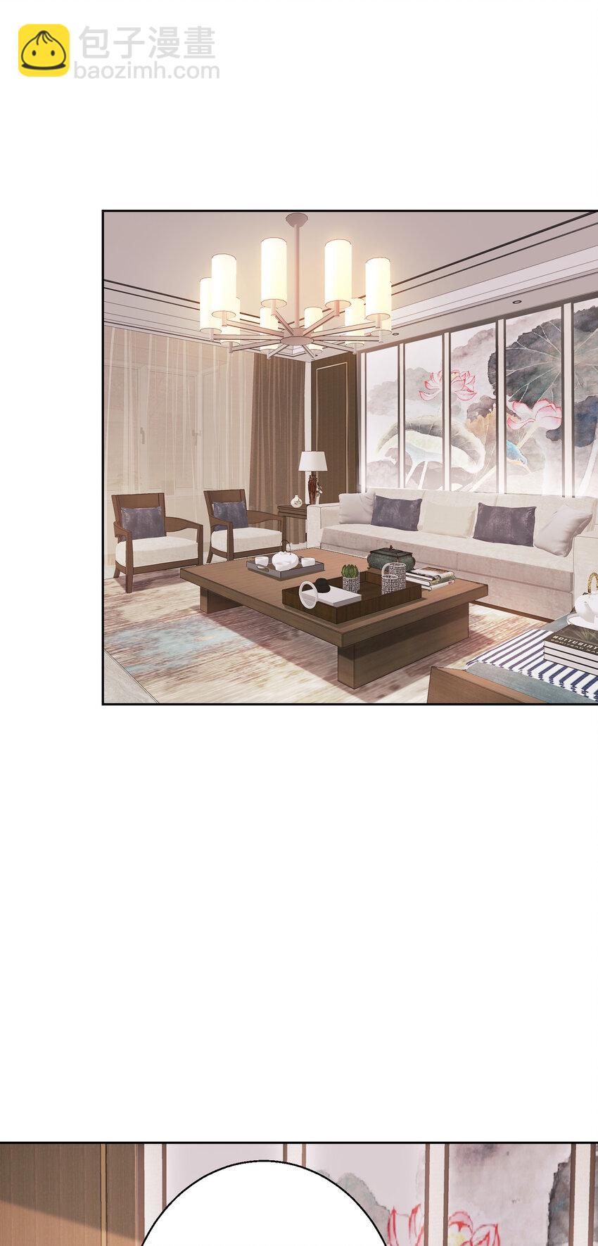 015 霸总的飞醋-第16话