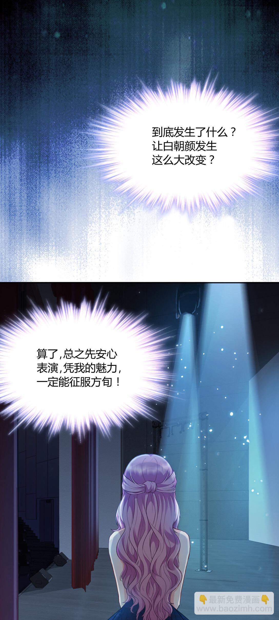 017 联谊会-第18话