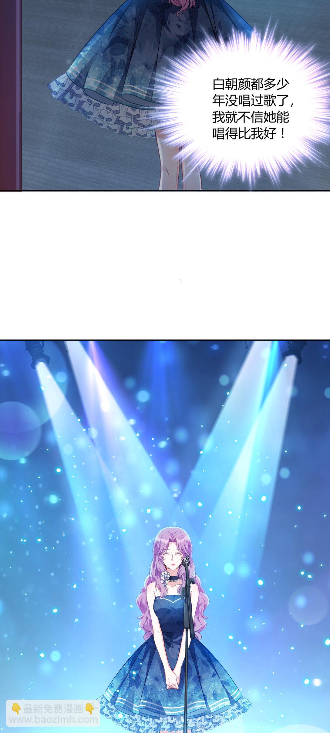 017 联谊会-第18话