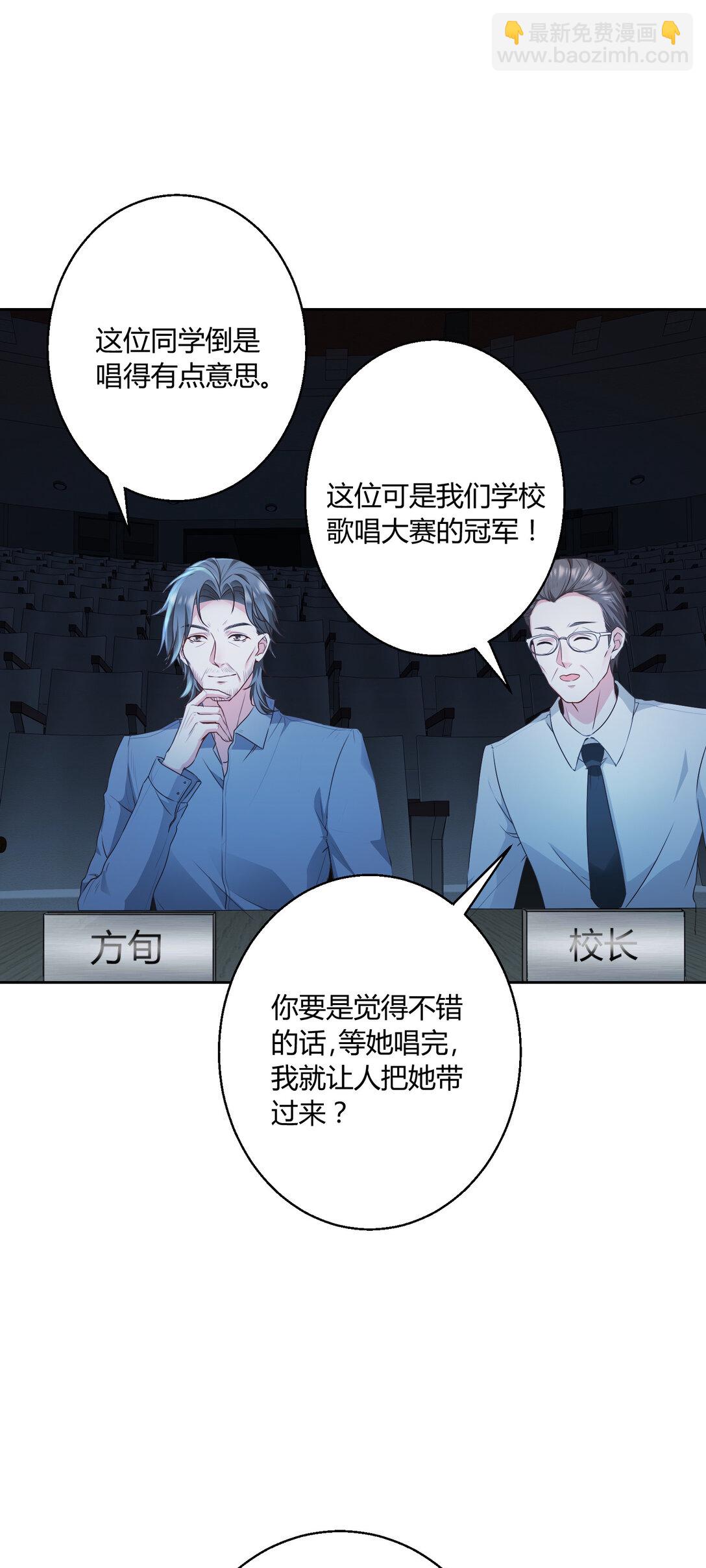 017 联谊会-第18话