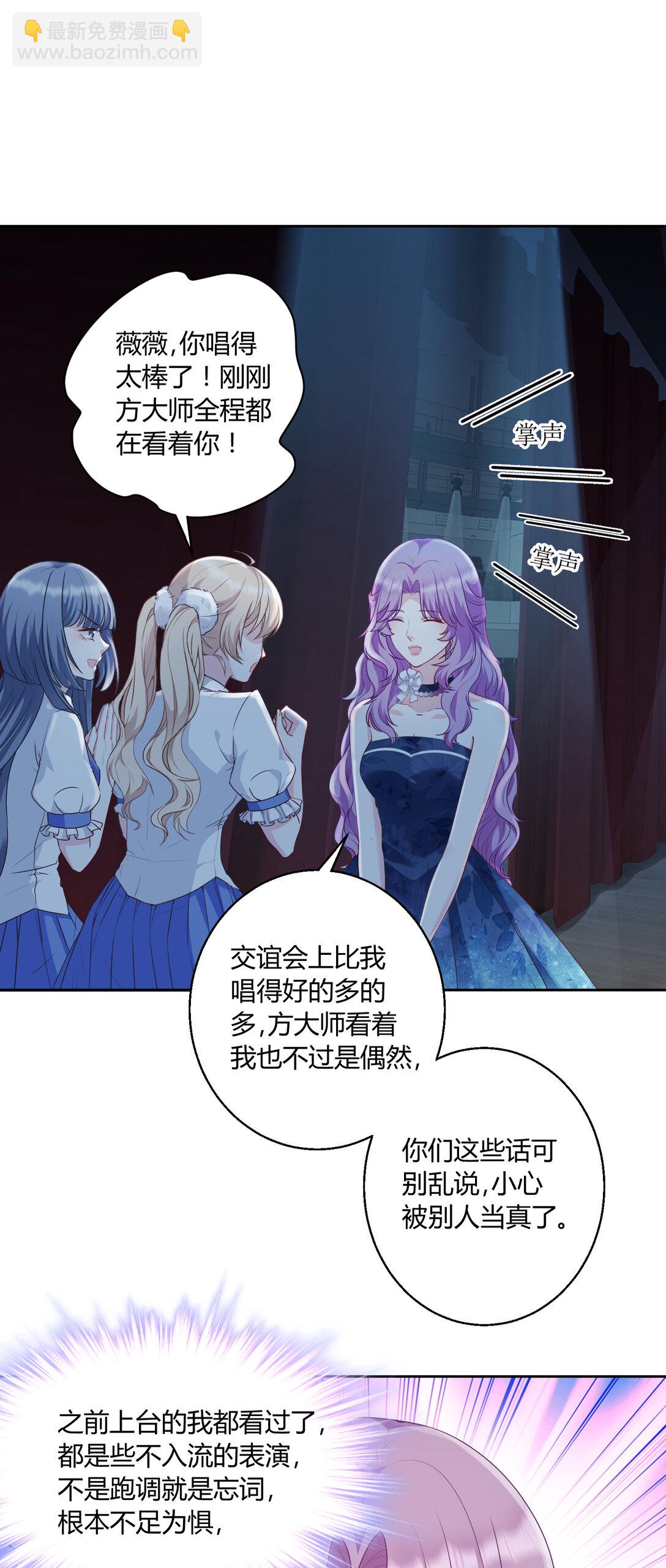 017 联谊会-第18话