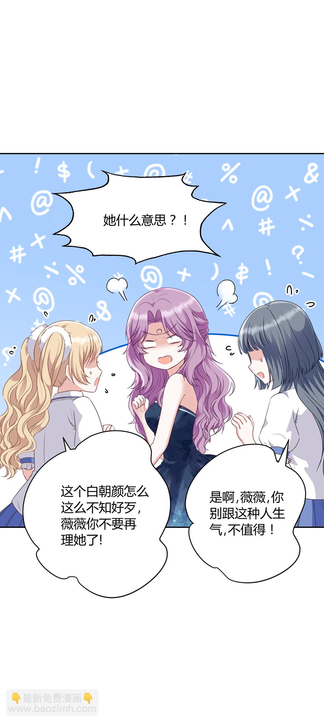 017 联谊会-第18话