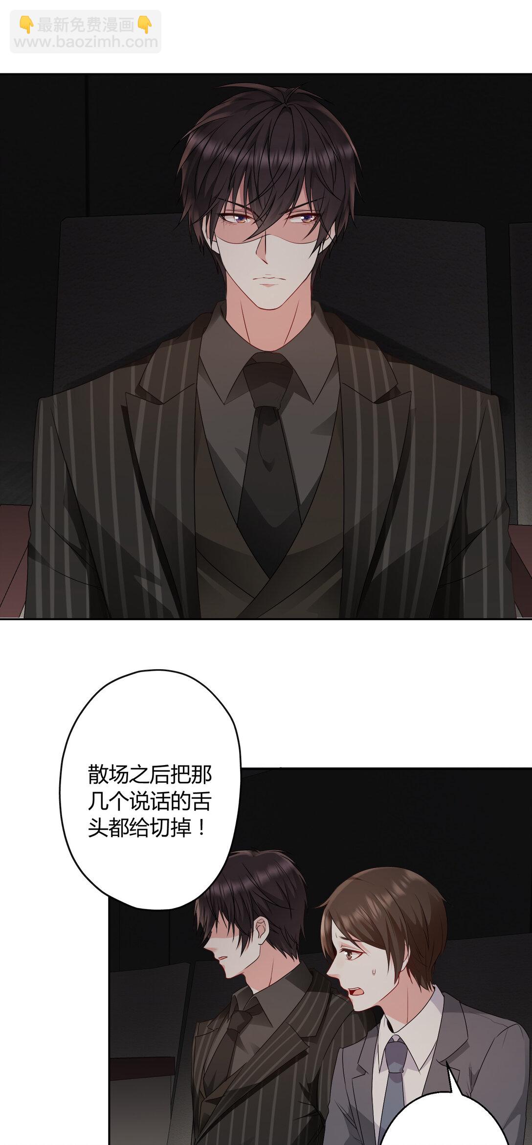 017 联谊会-第18话