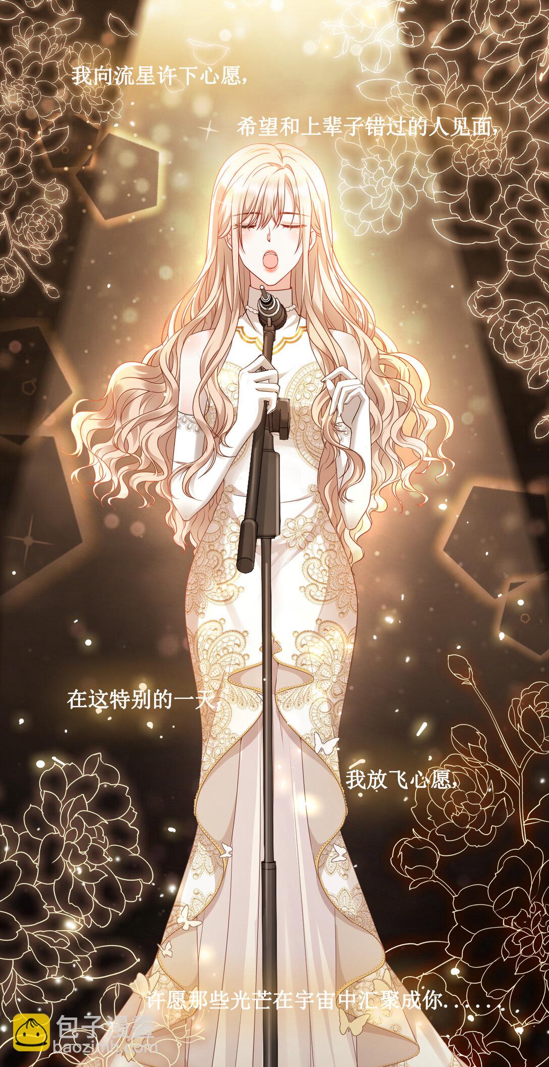 017 联谊会-第18话