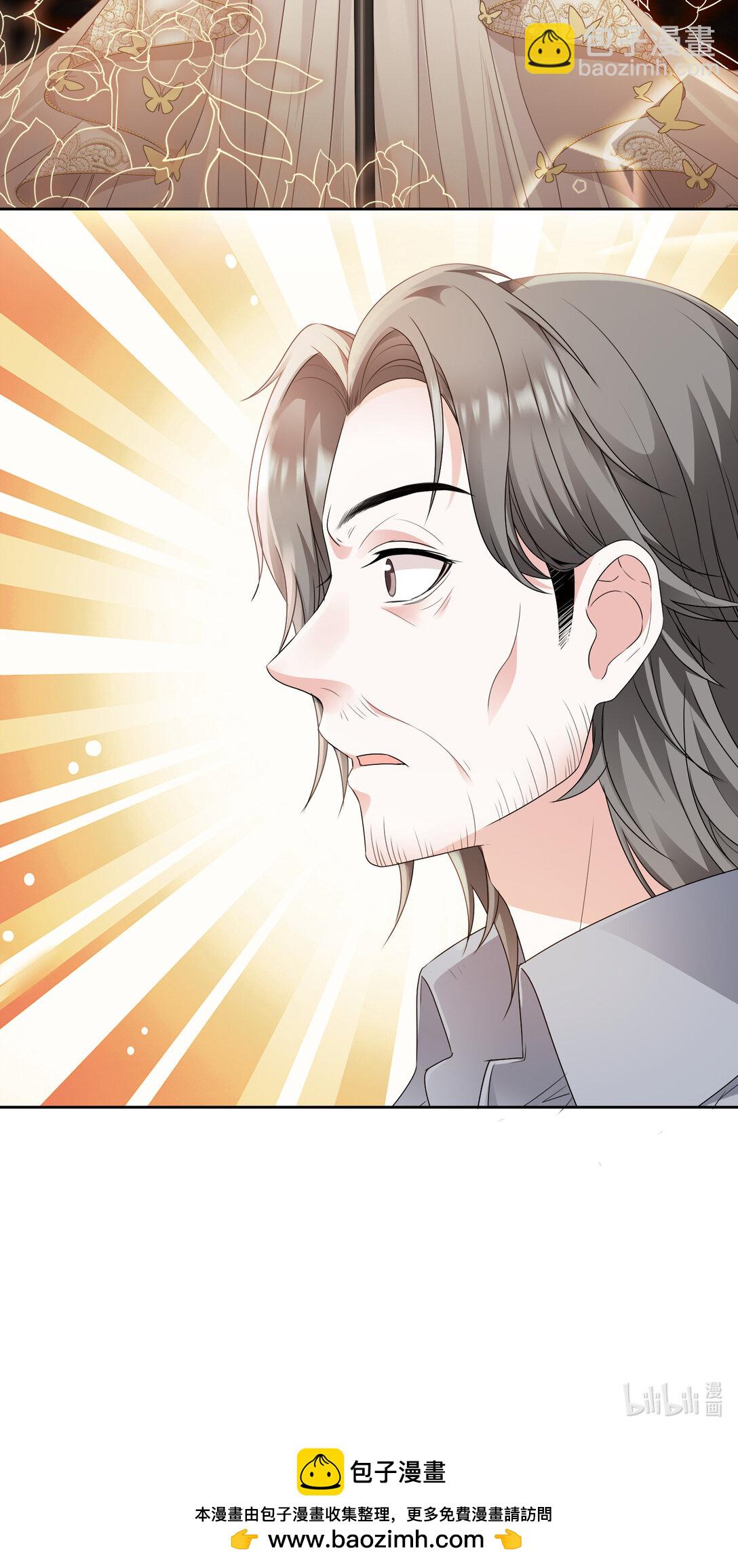 017 联谊会-第18话