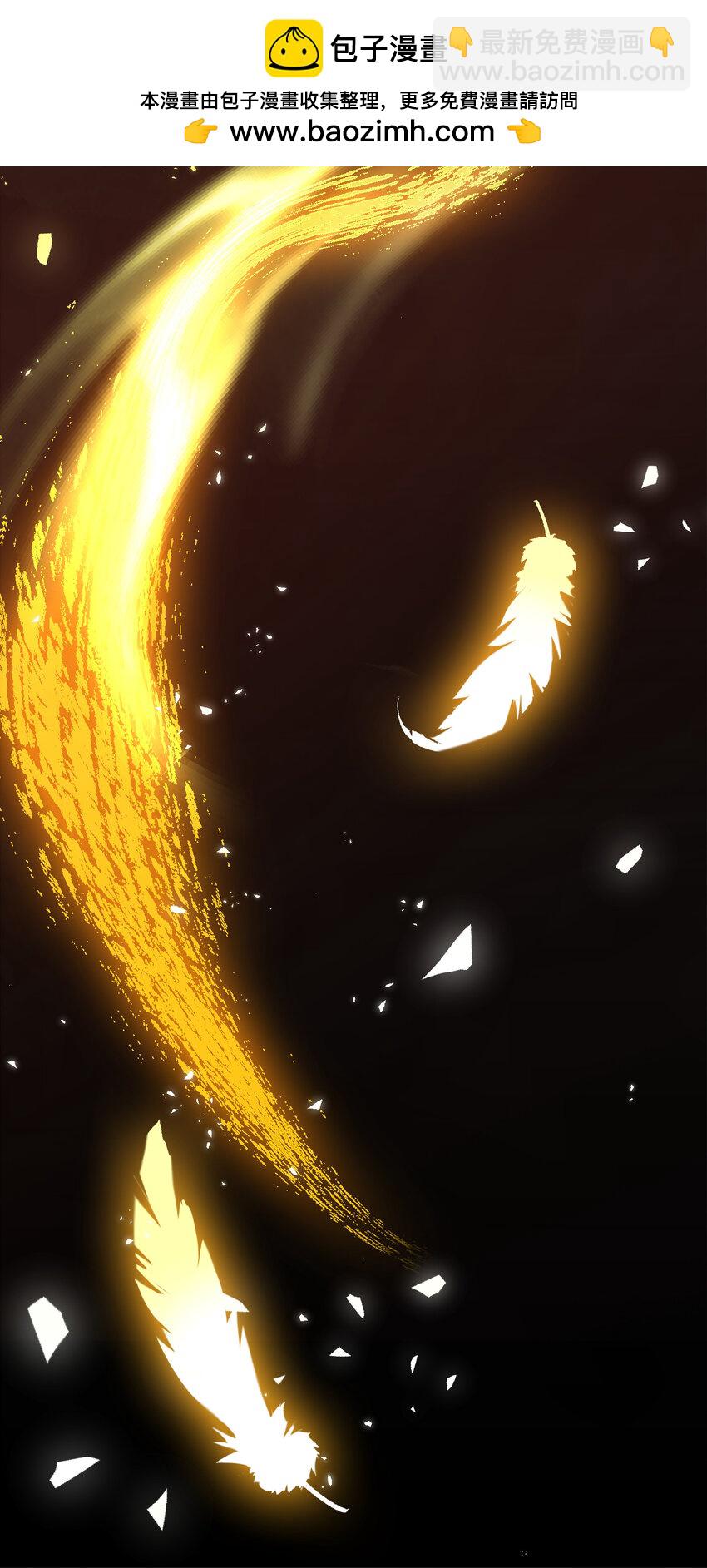 001 火海重生-第2话