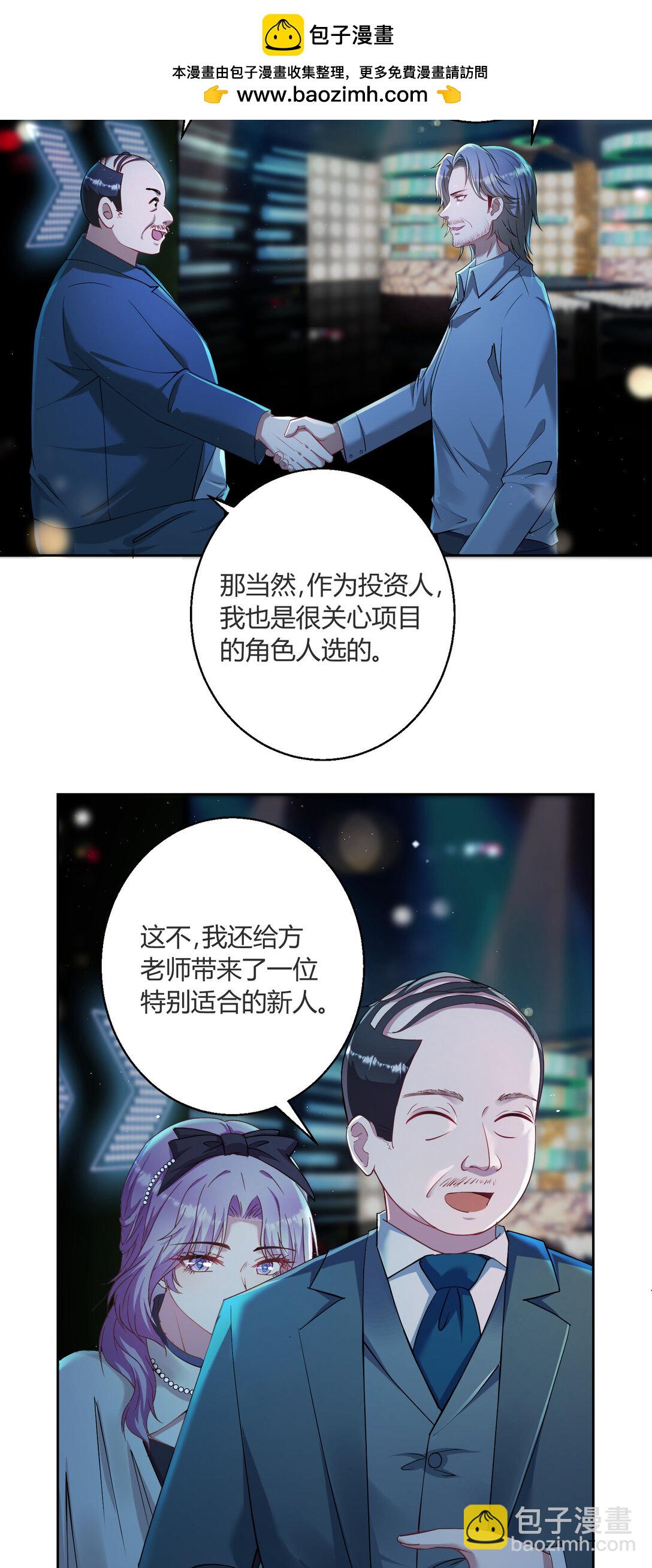 019 专属于我的印记~-第20话