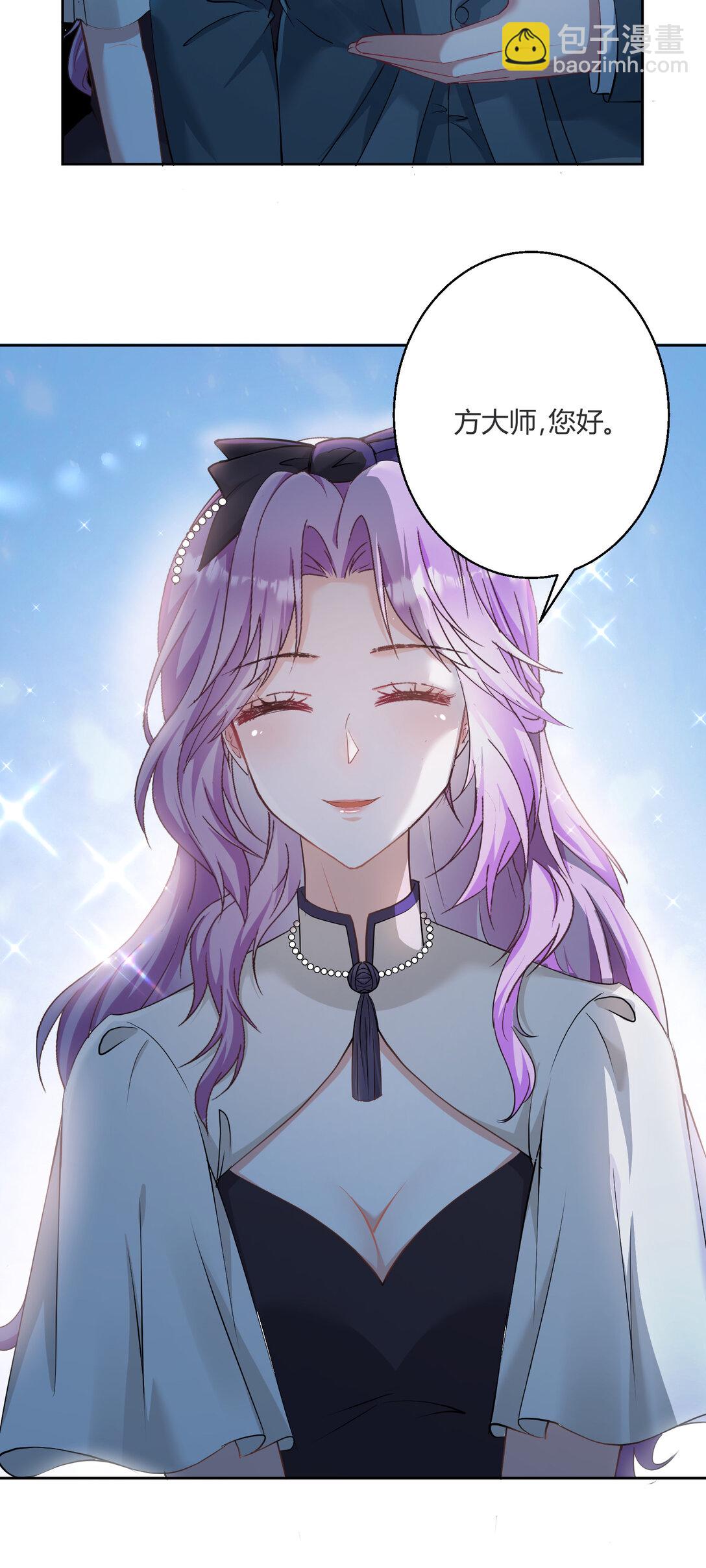 019 专属于我的印记~-第20话