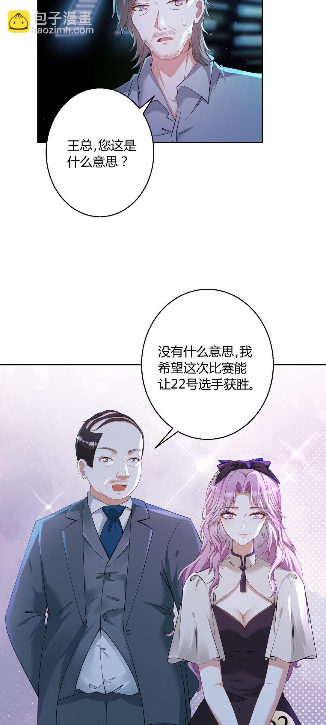 019 专属于我的印记~-第20话