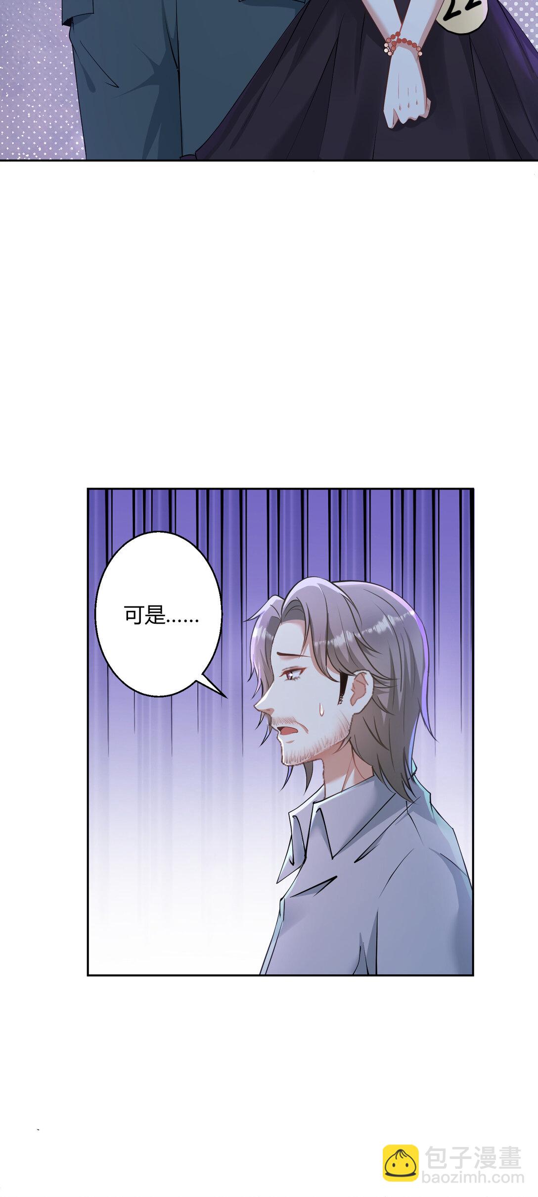 019 专属于我的印记~-第20话