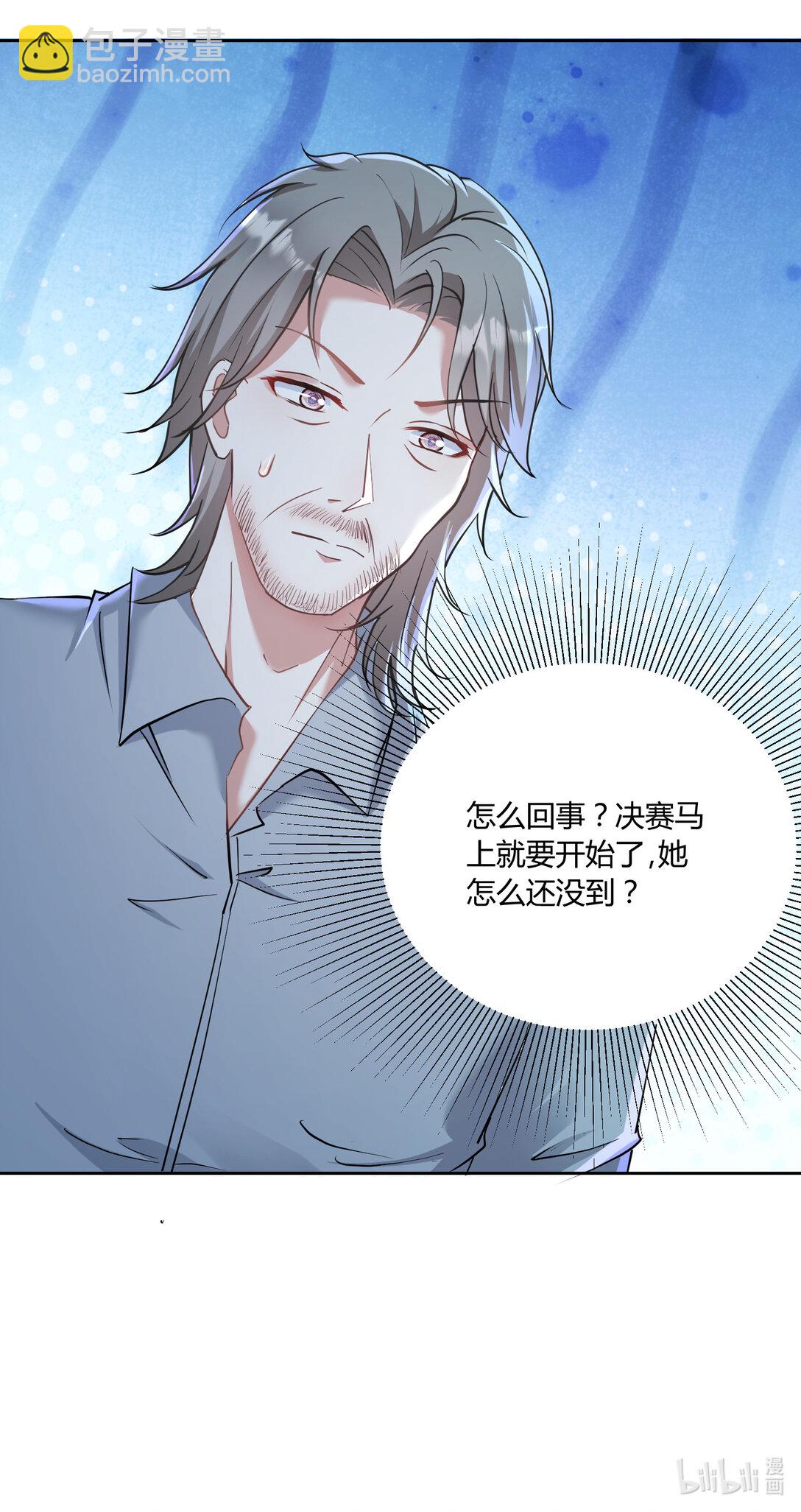 019 专属于我的印记~-第20话