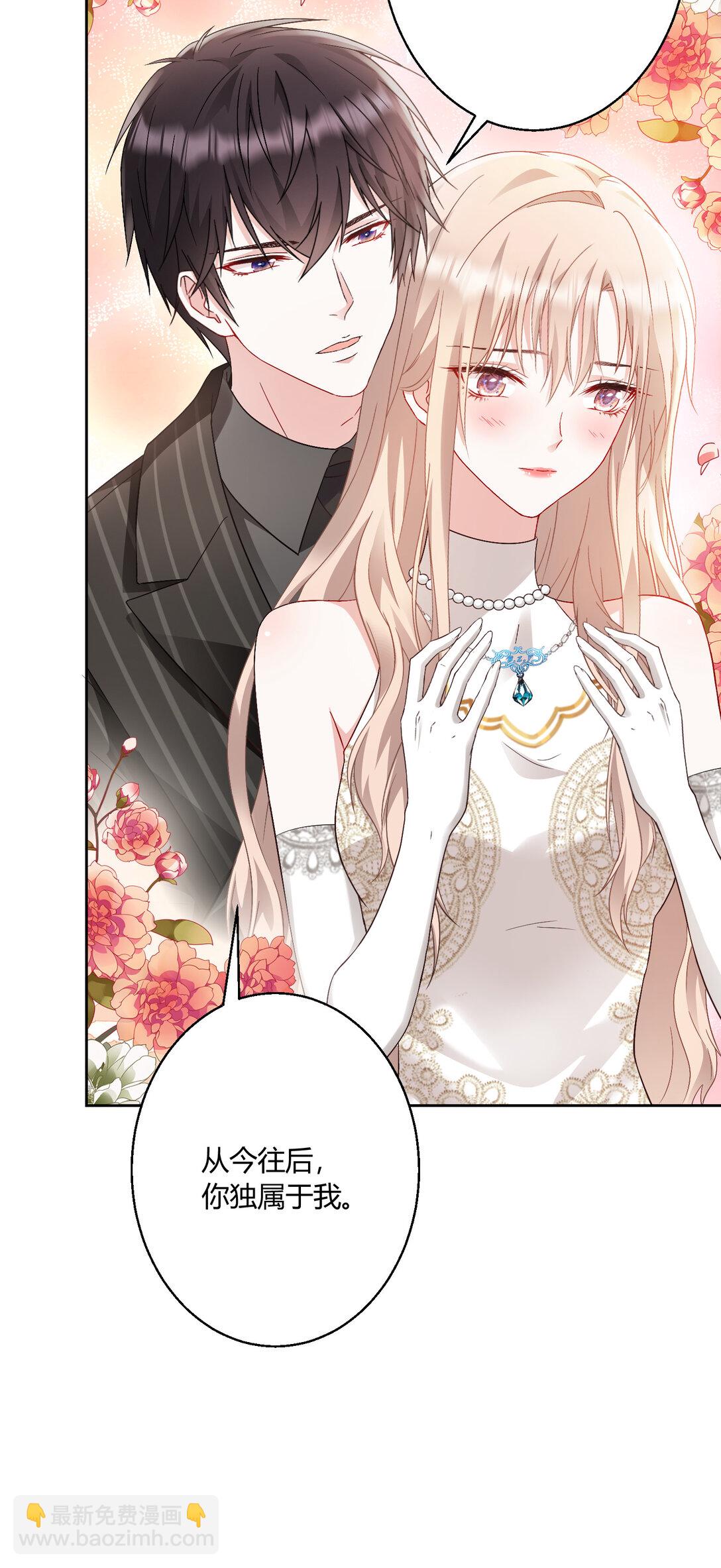 019 专属于我的印记~-第20话