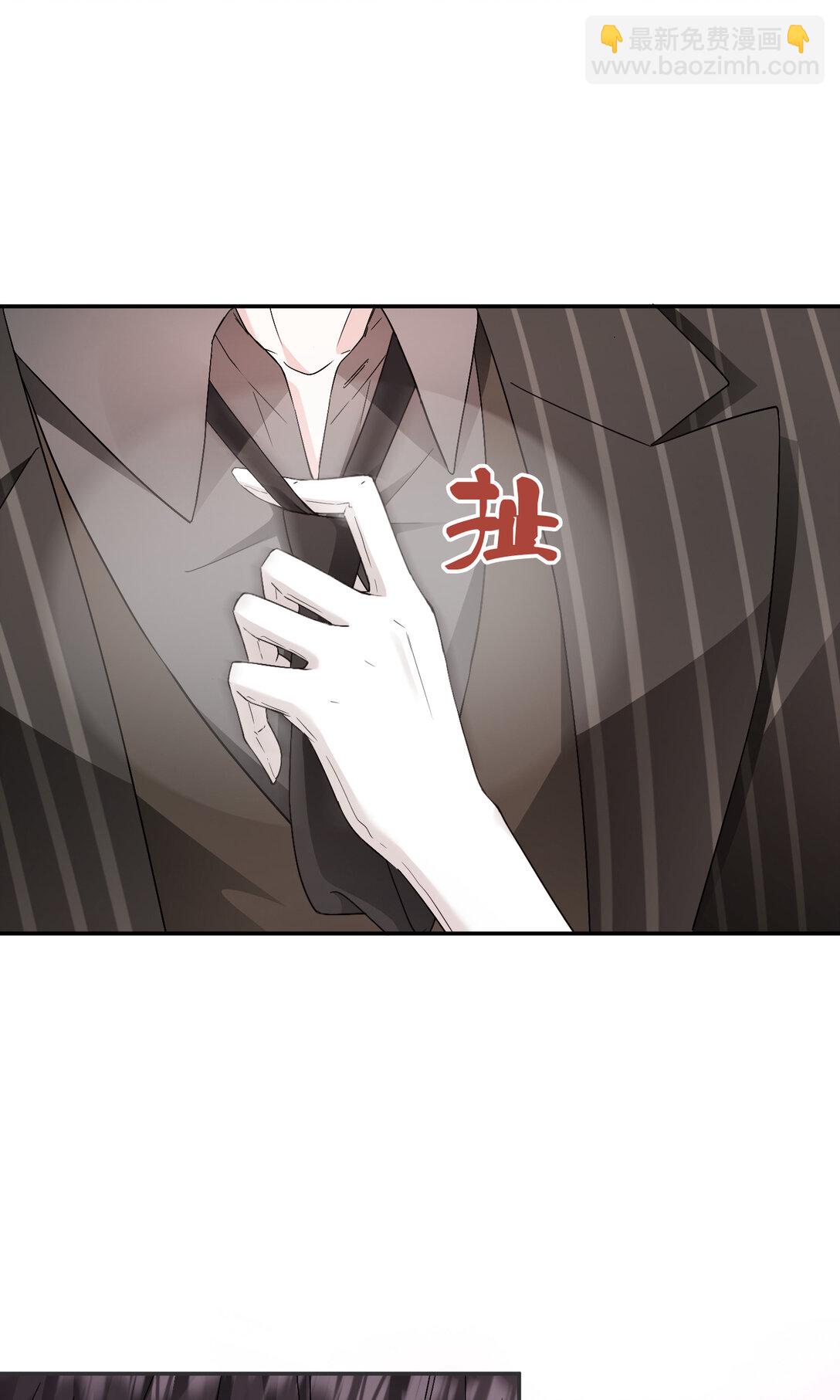 019 专属于我的印记~-第20话