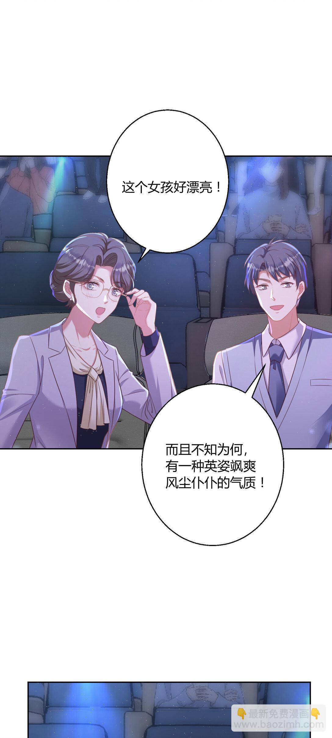 021 同台竞技-第22话