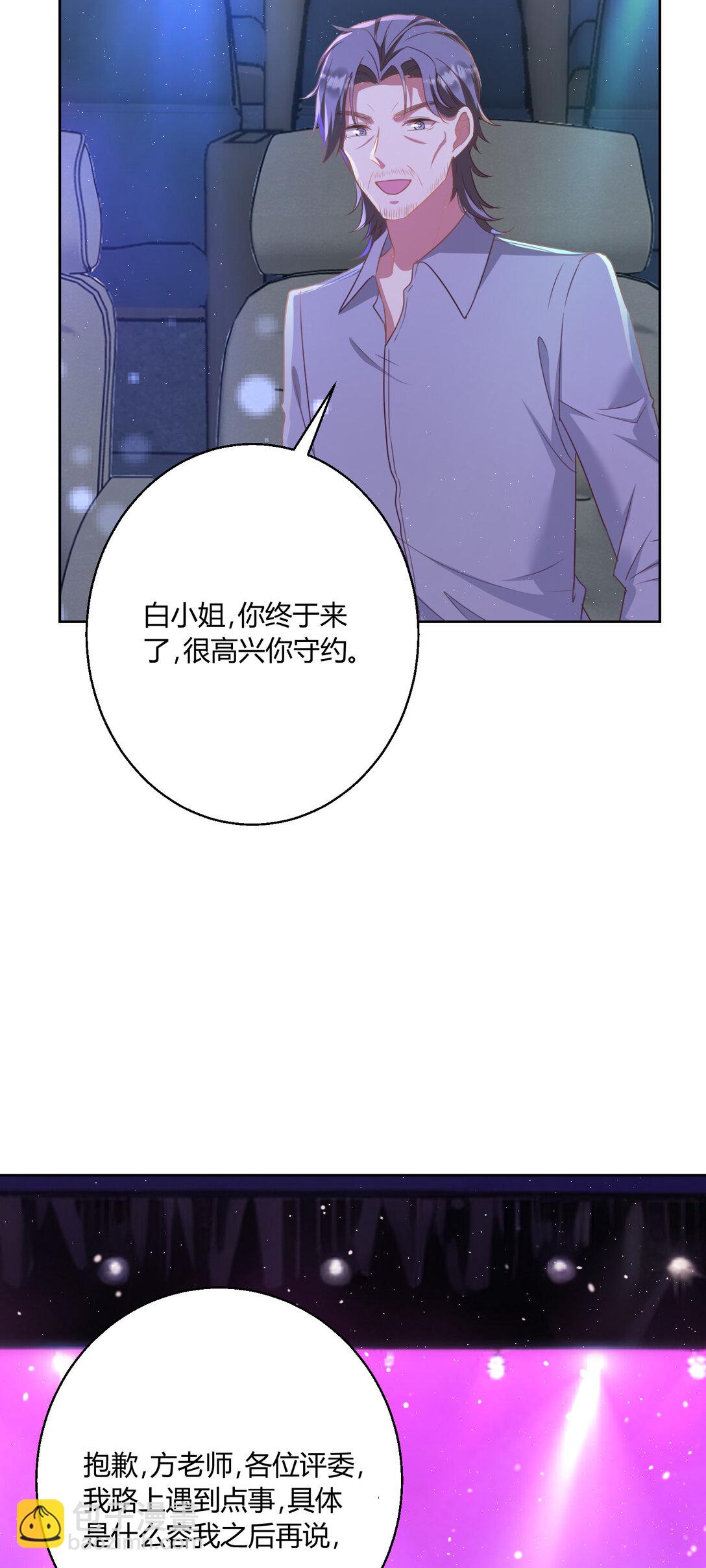 021 同台竞技-第22话