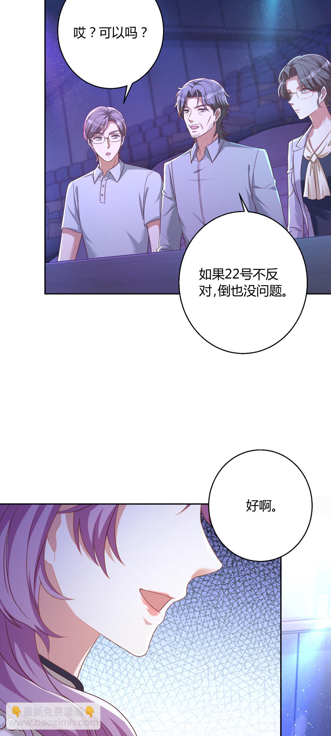 021 同台竞技-第22话