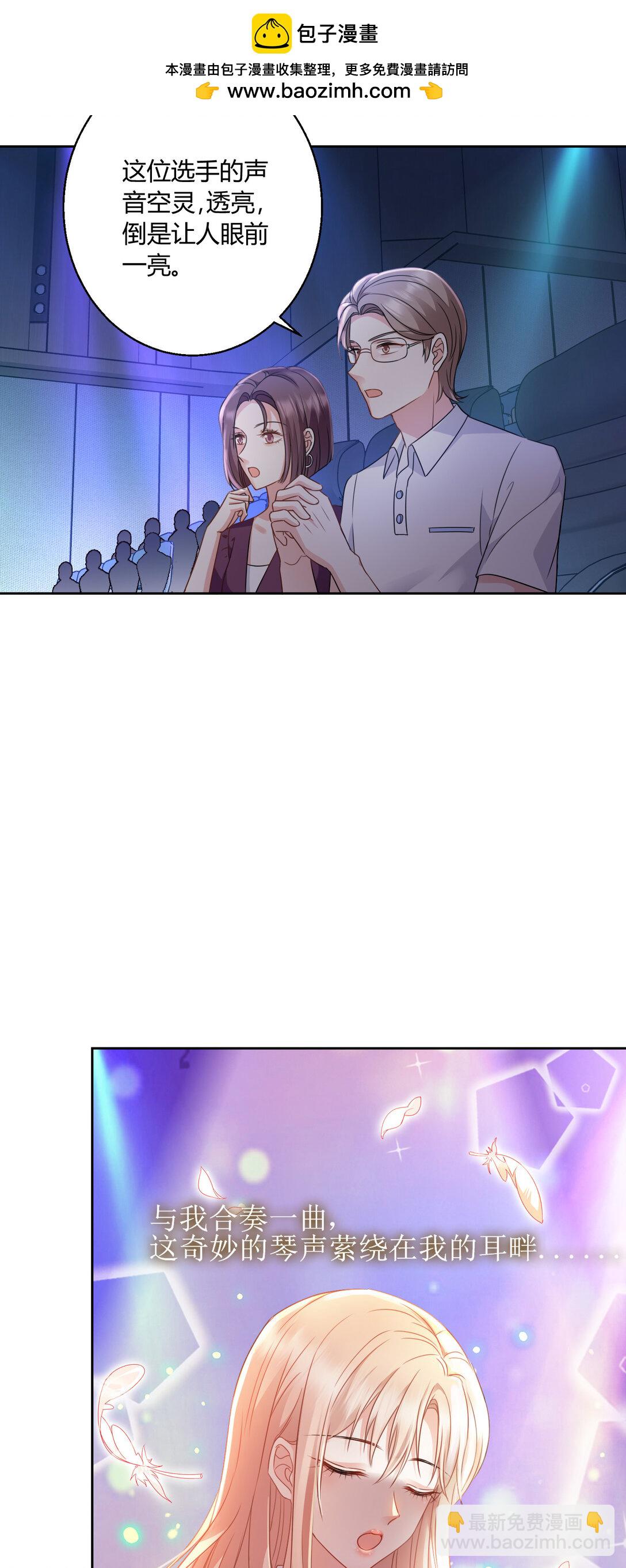 021 同台竞技-第22话