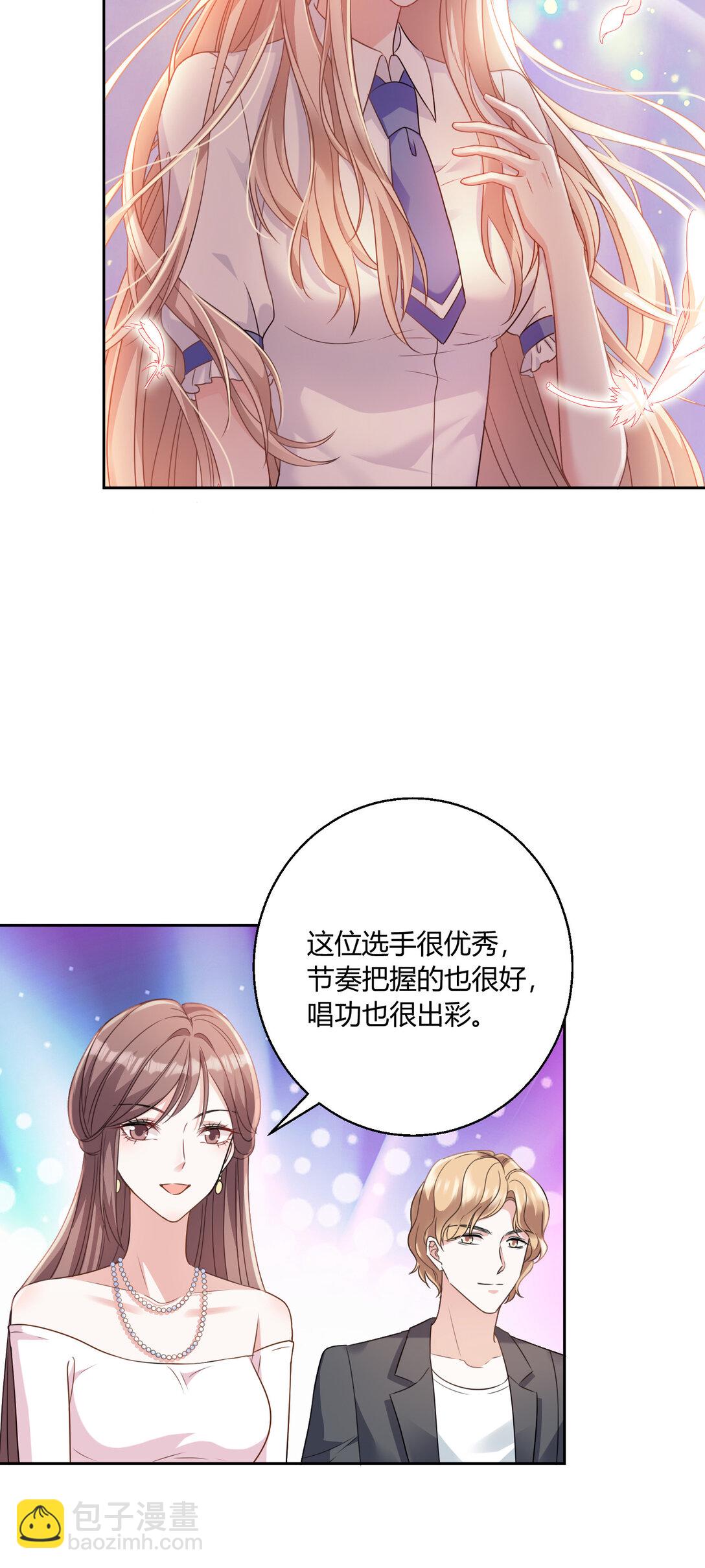 021 同台竞技-第22话