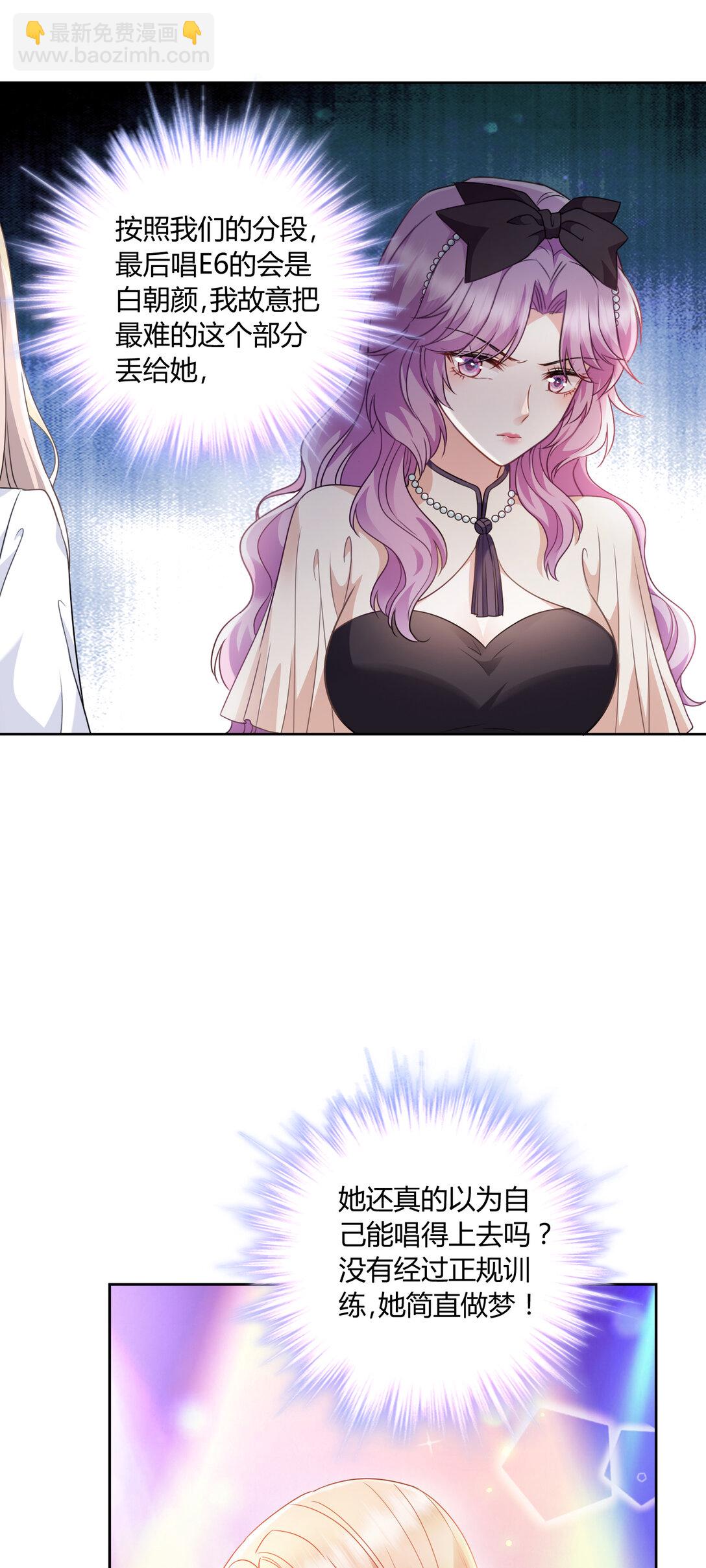 021 同台竞技-第22话