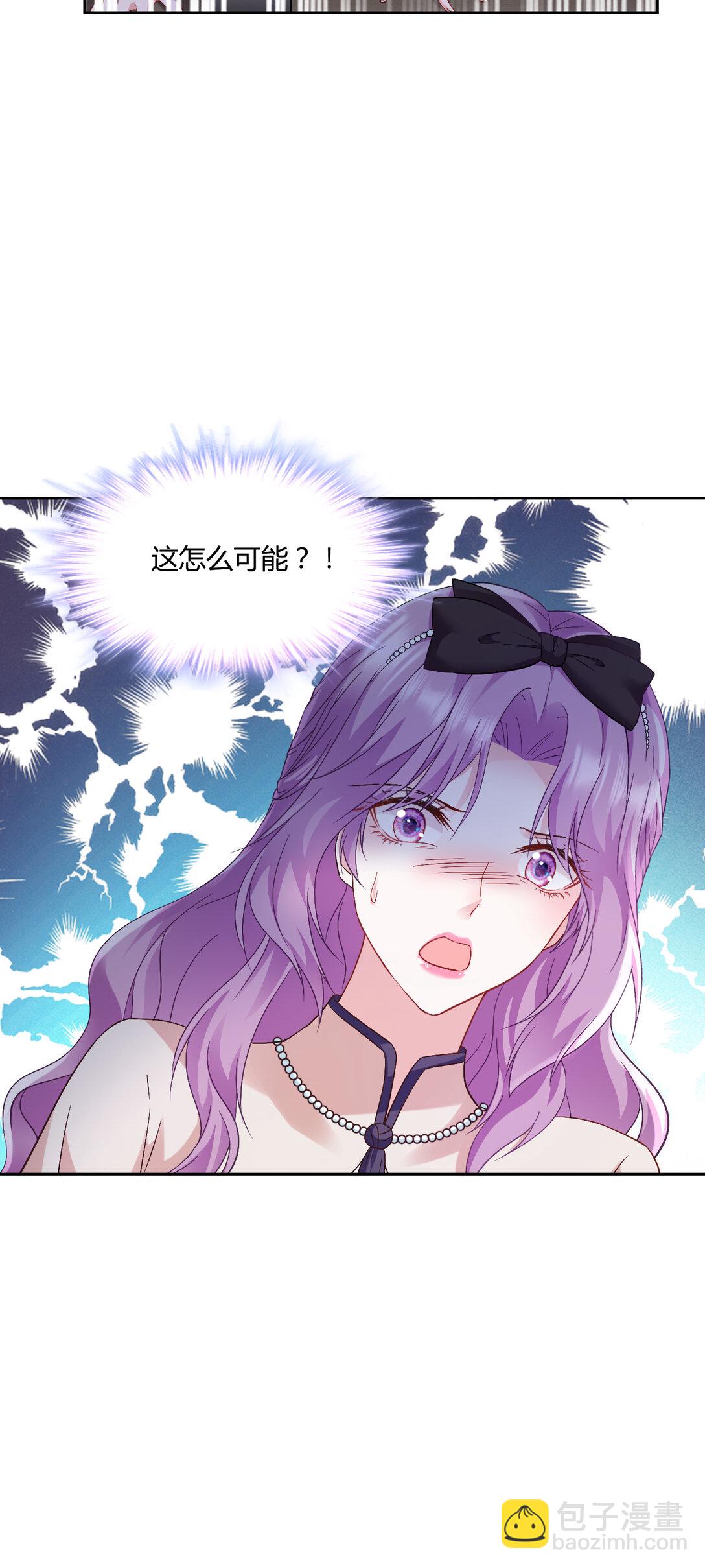 021 同台竞技-第22话