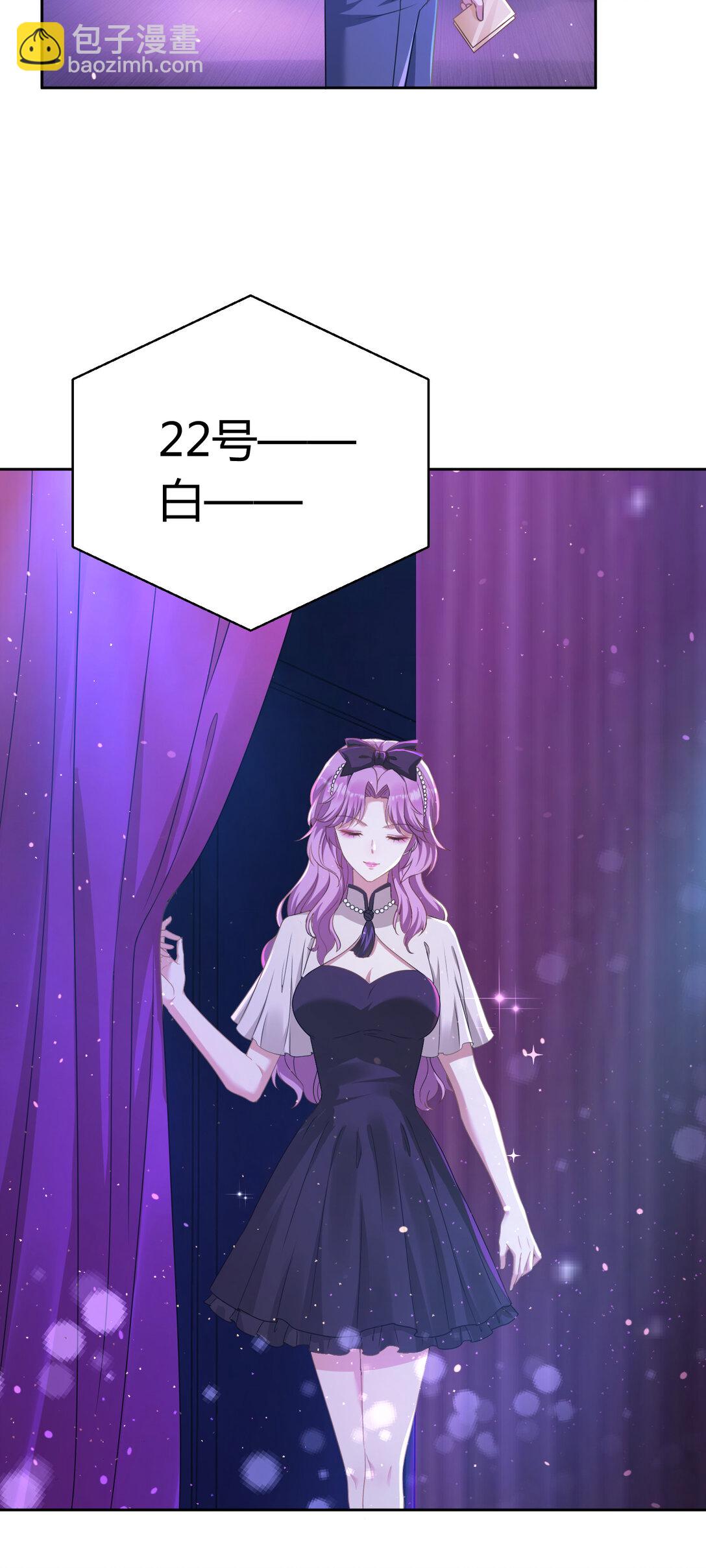 021 同台竞技-第22话